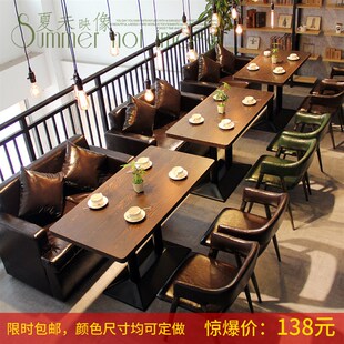 咖啡厅桌椅组合主题西餐厅酒吧桌椅甜品饮品奶茶店小吃店卡座沙发