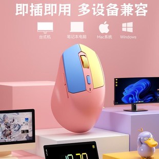 BOW 无线鼠标充电外接人体工学笔记本电脑办公静音女生中小手游戏