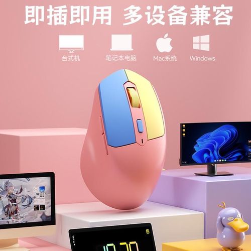 BOW 无线鼠标充电外接人体工学笔记本电脑办公静音女生中小手游戏