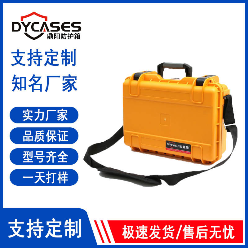 手提式防潮箱防水箱安全防护箱仪器设备工具箱鼎阳工厂直销 D现货