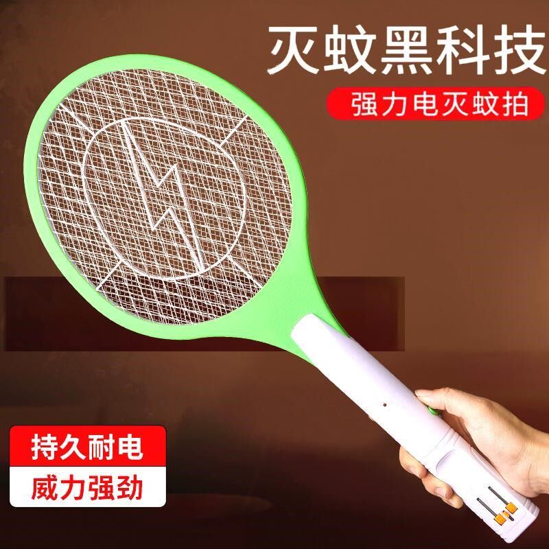充电式家用电蚊拍手持手拿灭打拍电苍蝇拍电纹文子点蛟啪怕器