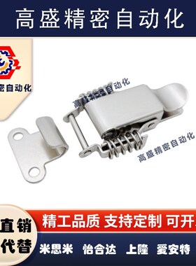 挂锁扣箱包扣DKC-1/2/3/4 DKD-1/2上隆标准带弹簧搭扣DKB-1/2/3/4