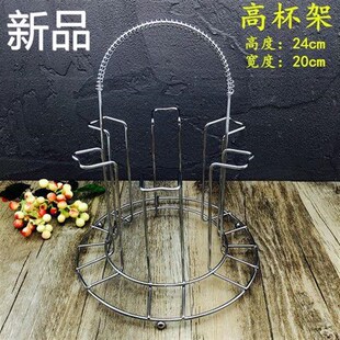 家用带托盘6只玻璃水杯架不锈沥水杯架晾钢杯架啤酒杯架倒挂套新