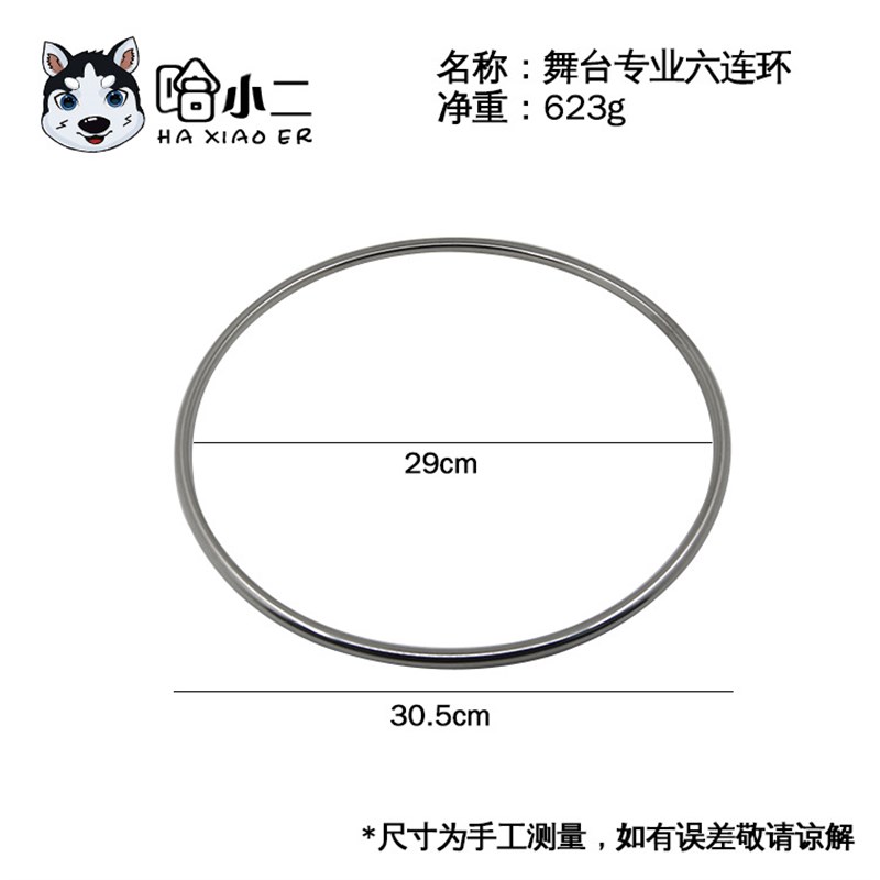 小众高货魔术道具 专业舞台六连环 空心管磁门子 舞台魔术道具厂