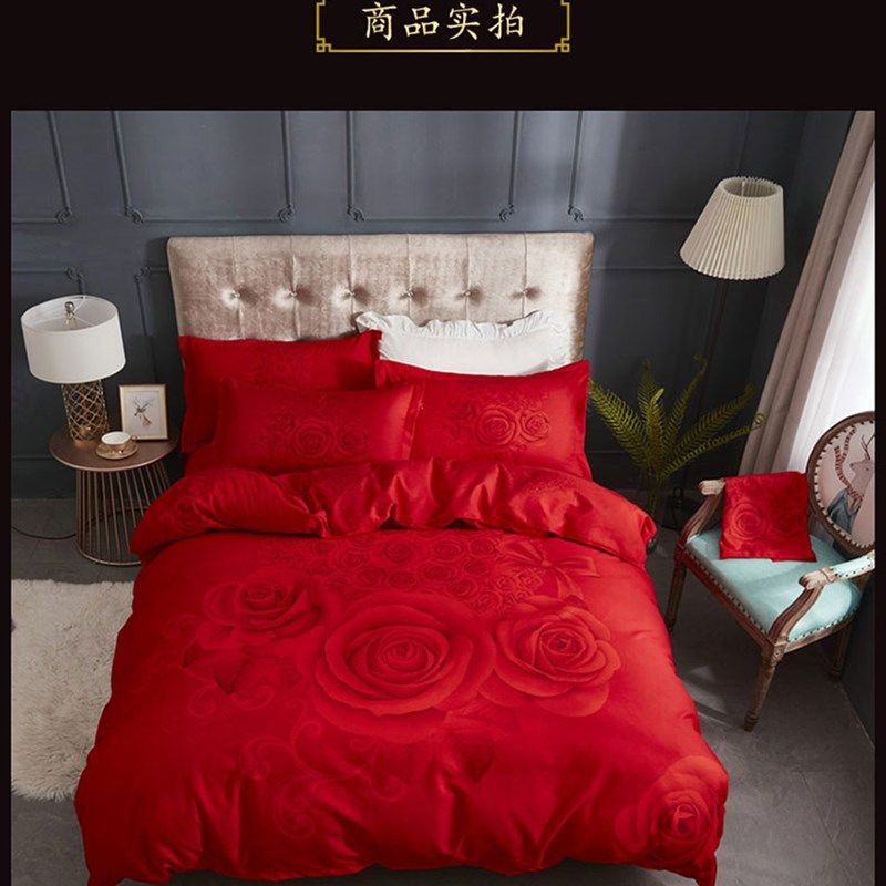 现货大红色四件套全棉结婚床上用品婚嫁春秋婚被婚房床品婚庆,床上用品,婚庆床品套件,淘宝优惠券,粉丝福利购,淘宝优惠卷