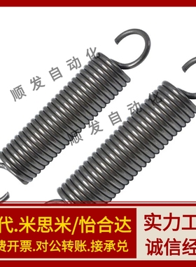 YAWA-D2D3D4D5D6D8D10D12-L10L15L20L30L40L50L60L55钩拉伸弹簧