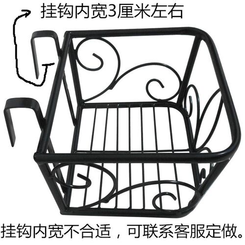 8BWI挂盆e 阳台栏杆挂式花架 绿萝花盆架子 挂钩悬挂式护栏防盗窗