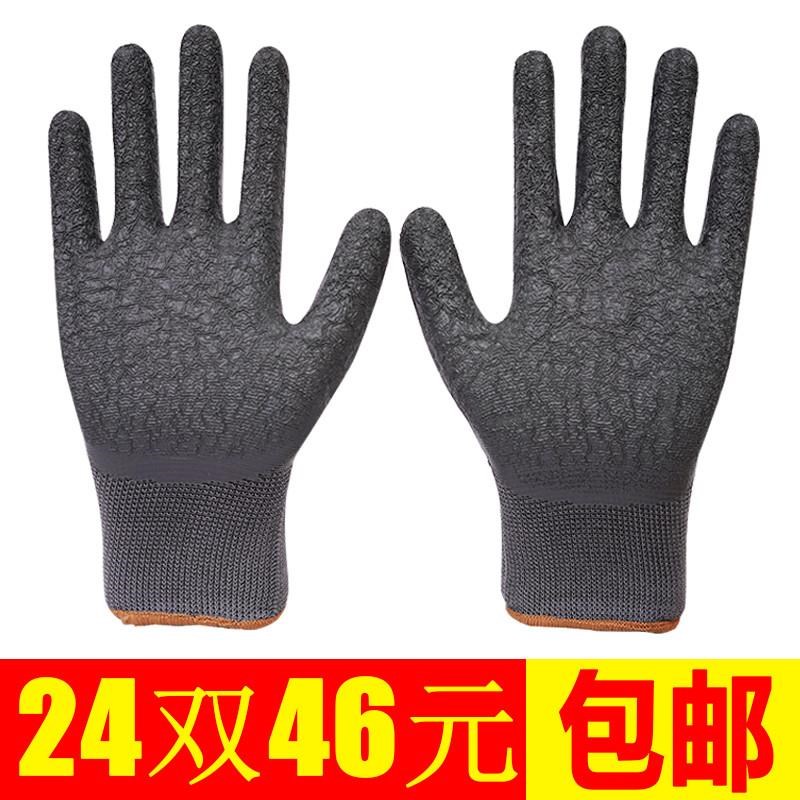 发泡王手套劳保耐磨工作女薄款B透气尼龙夏季防水防臭防滑手套