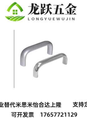 XAG31-L117/L120/L160/L180/L200-E/F 内装型D型椭圆形胶木拉手