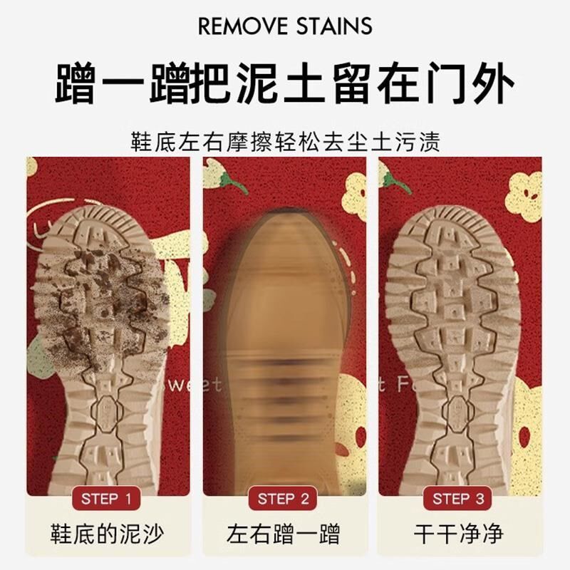 2025新年丝圈入户门口地垫大门口防滑除尘进门地毯门垫红色喜庆