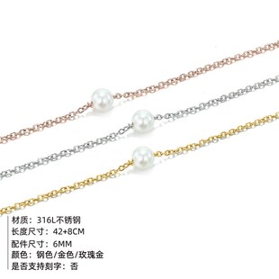 短款极细链条18K金色项链时尚珍珠项链I不锈钢镀金锁骨链 钛钢饰