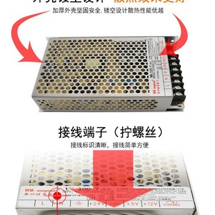 极速旺马WM 12电源盒5V12V24V 100 售币兑币机模拟街机鱼机游戏