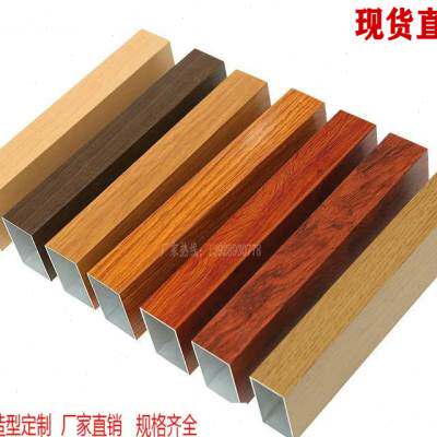 热销木纹铝方管定制50x100 40x80铝合金型材方管隔断转印仿古铝格