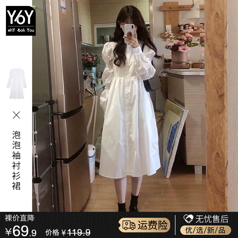 热销白色连衣裙子女春秋2024年新款春季法式气质衬衫裙绝美温柔风