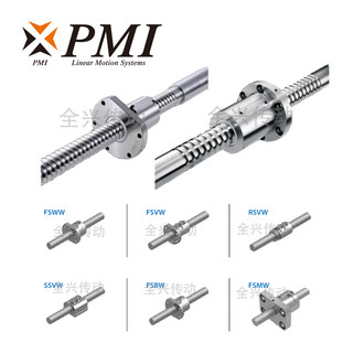 台湾银泰PMI滾珠螺桿精密机床丝杆SSVW/FSMW/RSVW/FSBW/FSVW/FSWW