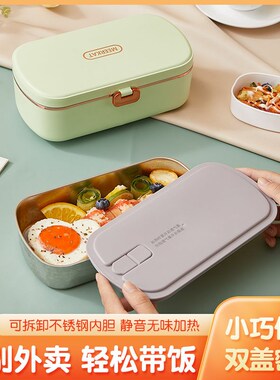 2024新款加热饭盒免注水便当自热上班族便携式可插电保温饭盒加热