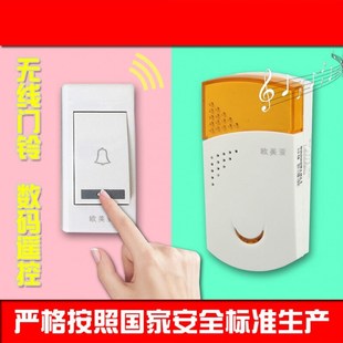 313A无线门铃酒店办公家用安全节能交流遥控老人呼叫器黄色