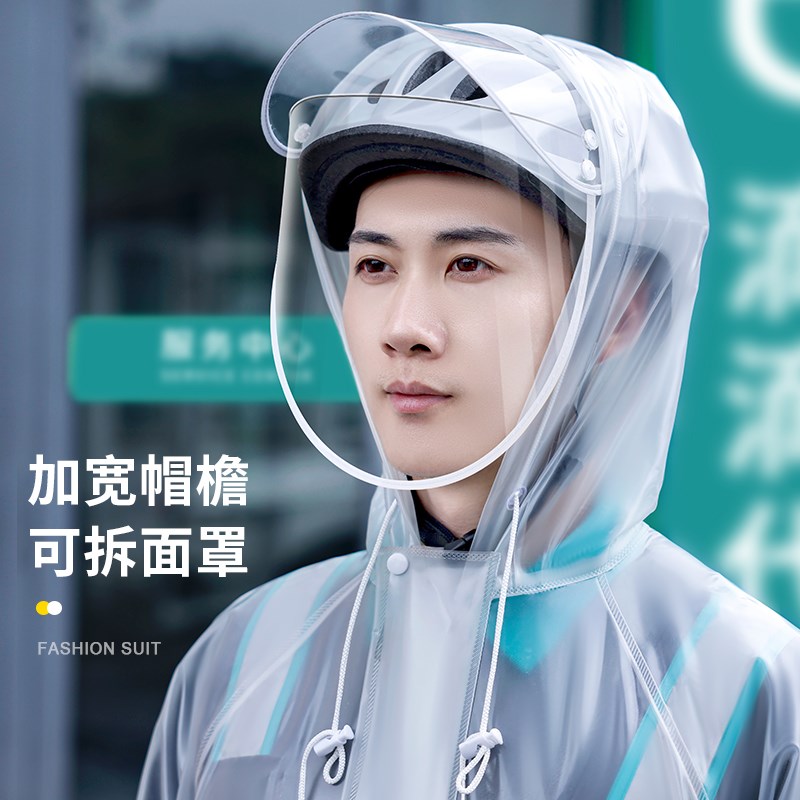 速发代驾雨衣雨裤分体男女防雨鞋套电动折叠车透明单人外卖骑行雨图片