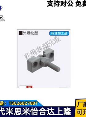 浮动接头 简易连接型 气缸连接件·固定座组件气缸固定座连