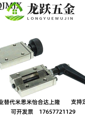 替代直线导轨限位夹具 SVCK24 SVCN24 SVCN28 SVCK30