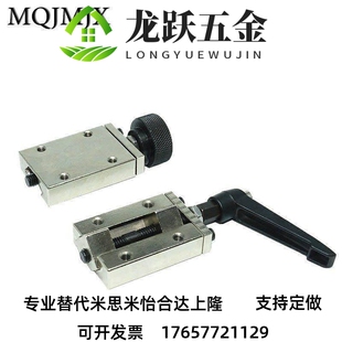 替代直线导轨限位夹具 SVCK24 SVCN24 SVCN28 SVCK30