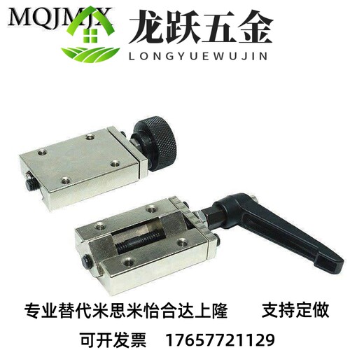 替代直线导轨限位夹具 SVCK24 SVCN24 SVCN28 SVCK30