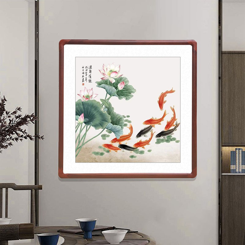 荷花九鱼图国画新中式客厅装饰画餐厅玄关过道招财挂画斗方形字画图片