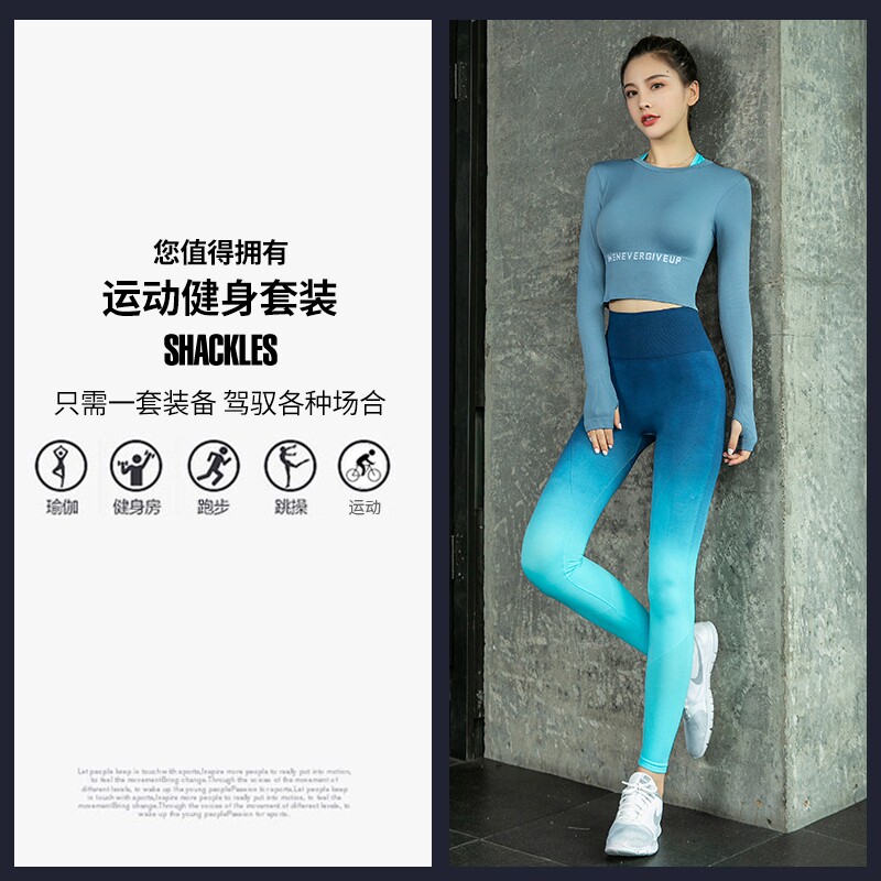 瑜伽服女秋冬款初学者气质仙气跑步衣速干健身房长袖运动套装