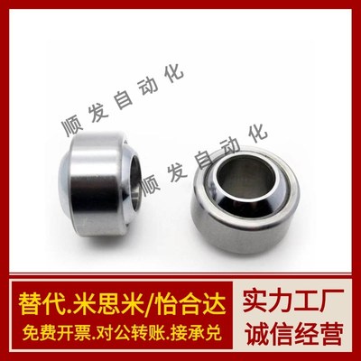 怡合达BNN01自润滑向心关节轴承GE5 6 8 10 12 15 17 20 25 30C