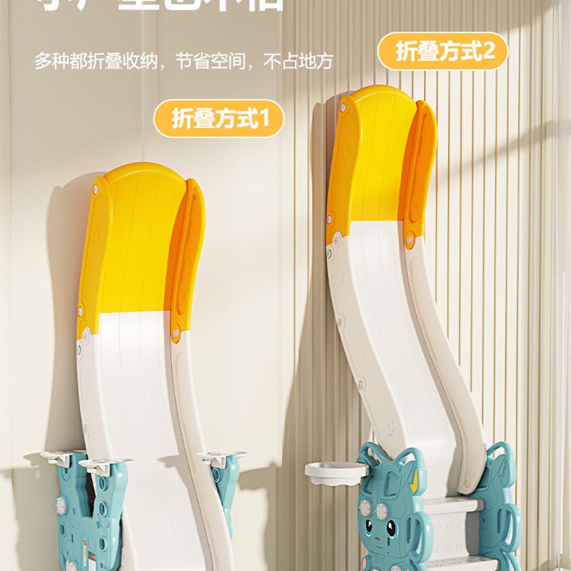 儿童滑滑梯室内家用可折叠婴幼儿玩具家用小型宝宝滑梯小型游乐场
