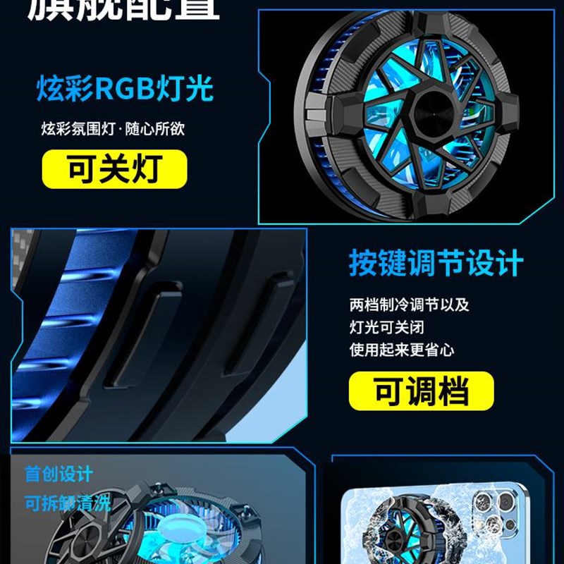 适用无线磁吸平板手机散热器降温神器背夹半导体制V冷可充电水冷