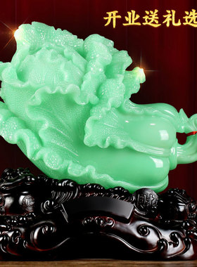 玉白菜摆件百财有鱼家居客厅酒柜玄关装饰品开业礼物乔迁新居摆设