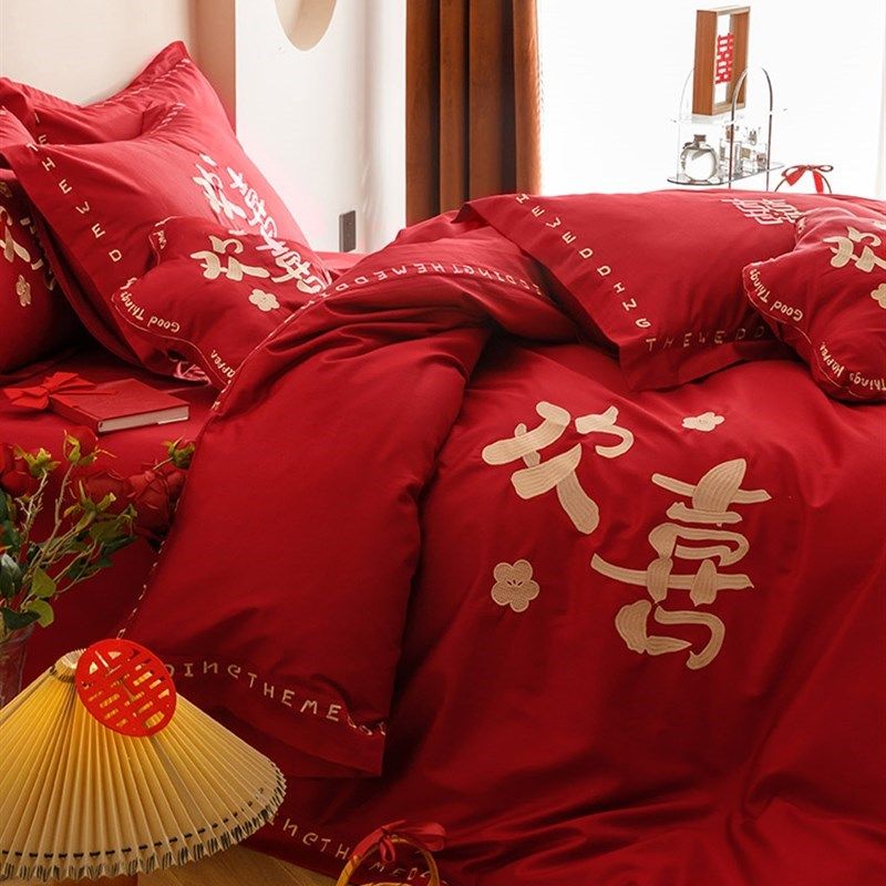 浪漫婚庆100支长绒棉四件套大红色欢喜刺绣全棉结婚被套床上用品,床上用品,婚庆床品套件,淘宝优惠券,粉丝福利购,淘宝优惠卷