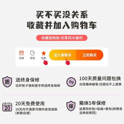 多功能行李箱女生高颜值拉杆箱加厚结实耐用22寸旅行箱24寸密码箱