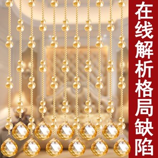 饰玄关厨房厕所卧室成品帘屏风挂帘免打 ll水晶葫芦珠帘隔断门帘装