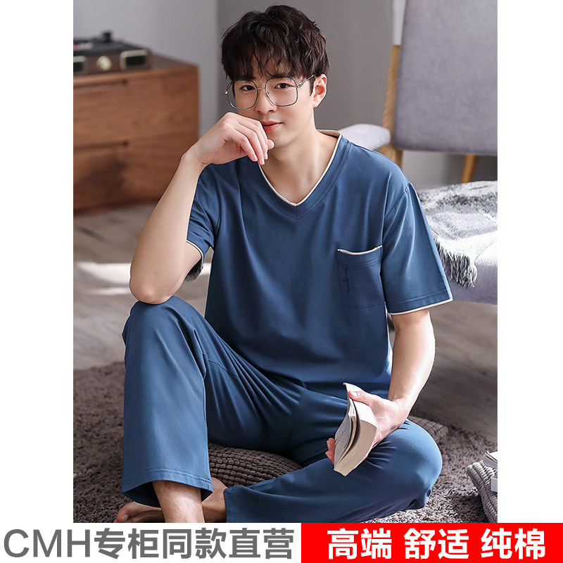 2023新款睡衣男士夏季纯棉短袖长裤子薄款男款夏款家居服套装全棉