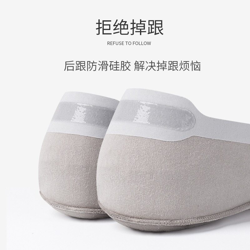 隐形袜子男船袜夏季薄款袜套夏天穿皮鞋脚底传袜拖防滑不掉跟