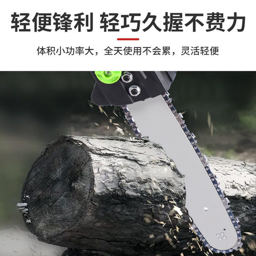 手持b迷你12寸电链锯充电式电锯伐木锯砍树家用小型手提链锯