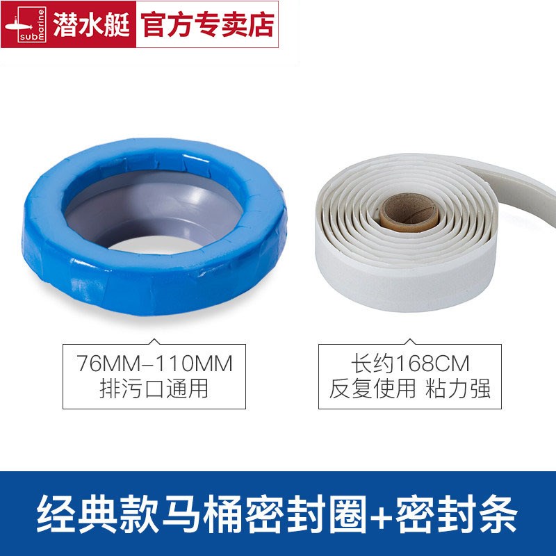 OF9D马桶法兰密封p圈防臭圈加厚坐便器下水底座配件通用型防漏水