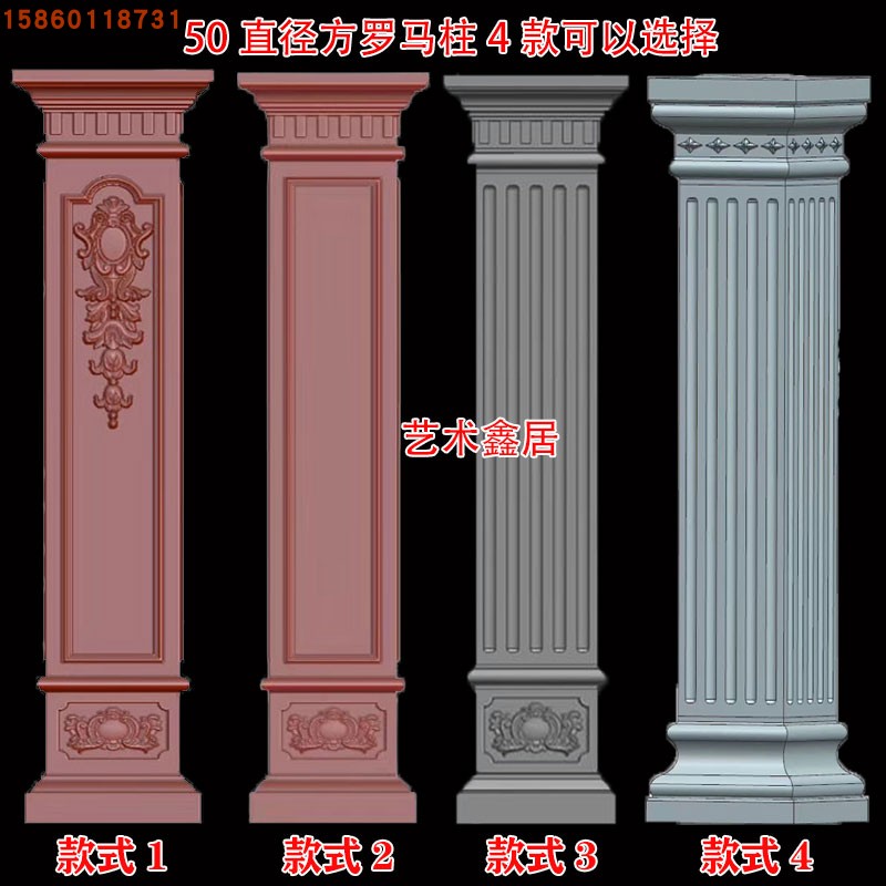 罗马柱模具欧式别墅水泥大门方形柱子外墙线条模型建筑模板