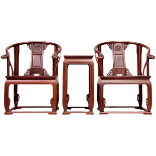 古典皇宫椅靠背椅太师椅三件 红木圈椅原木家i具南美酸枝新款 中式