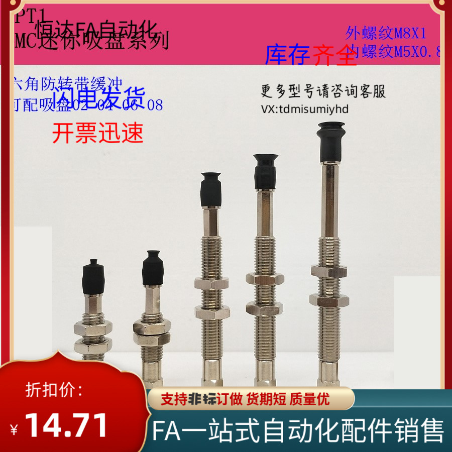 SMC真空吸盘双层风琴形ZPT06/08BNK/BSK6/K10/K15/K25-B5-A8