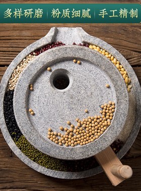石磨磨盘家用小磨手工磨豆浆石头小磨盘手推石磨复古小石磨手动磨