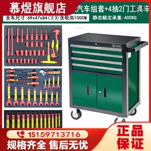 速发工具车工具修车神器汽修工具组合多功能扳手组套筒五金螺丝刀