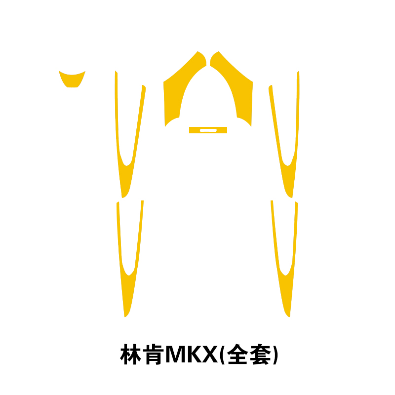 长臂猿林肯MKZ MKX MuKC大陆领航员内饰保护膜中控贴膜TPU透