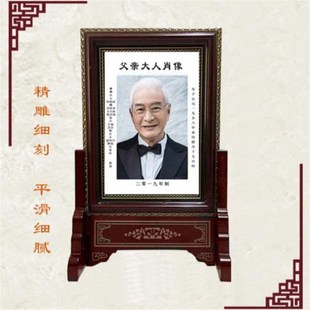 瓷板烤瓷瓷相瓷像肖像定制老人陶瓷实木画像照片相架相片摆台相框