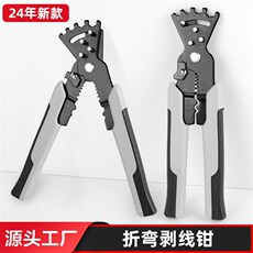 Многофункциональные плоскогубцы