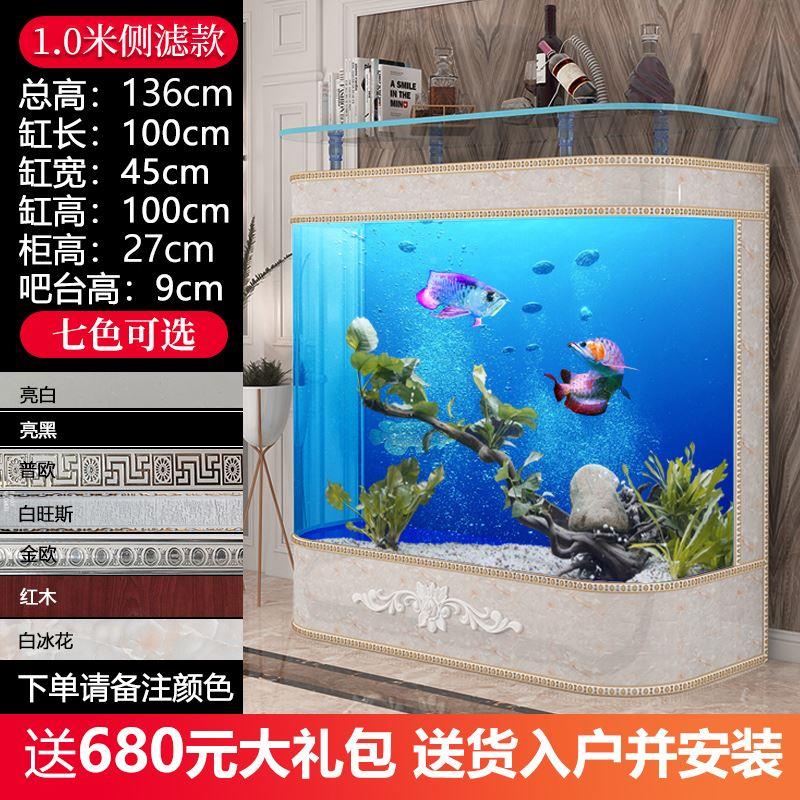 鱼弧缸客厅e大型落地隔热弯双双圆热弯圆璃水族箱断屏玻风欧式 宠物/宠物食品及用品 桌面缸 原图主图