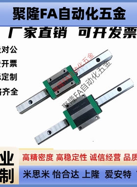 IAS01/IAS03/IAS05/IAS06-H24 H28 H33 H42-L100 L150 低组装滑块