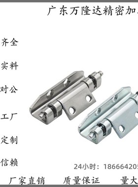 HFN94-80 怡合达型HFN21 16-108-116.5-T2.5 T2.75铰链隐藏式合页